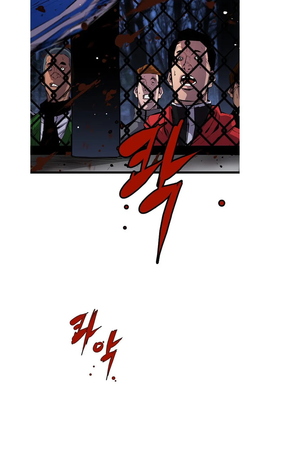 Hallym Gymnasium Zinmanga X Chapter 5 Page 86