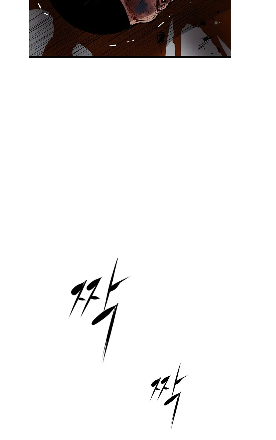 Hallym Gymnasium Zinmanga X Chapter 5 Page 92