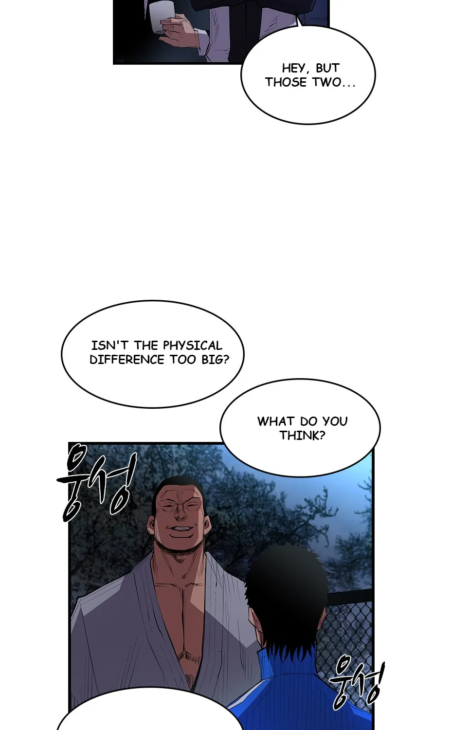 Hallym Gymnasium Zinmanga X Chapter 4 Page 69