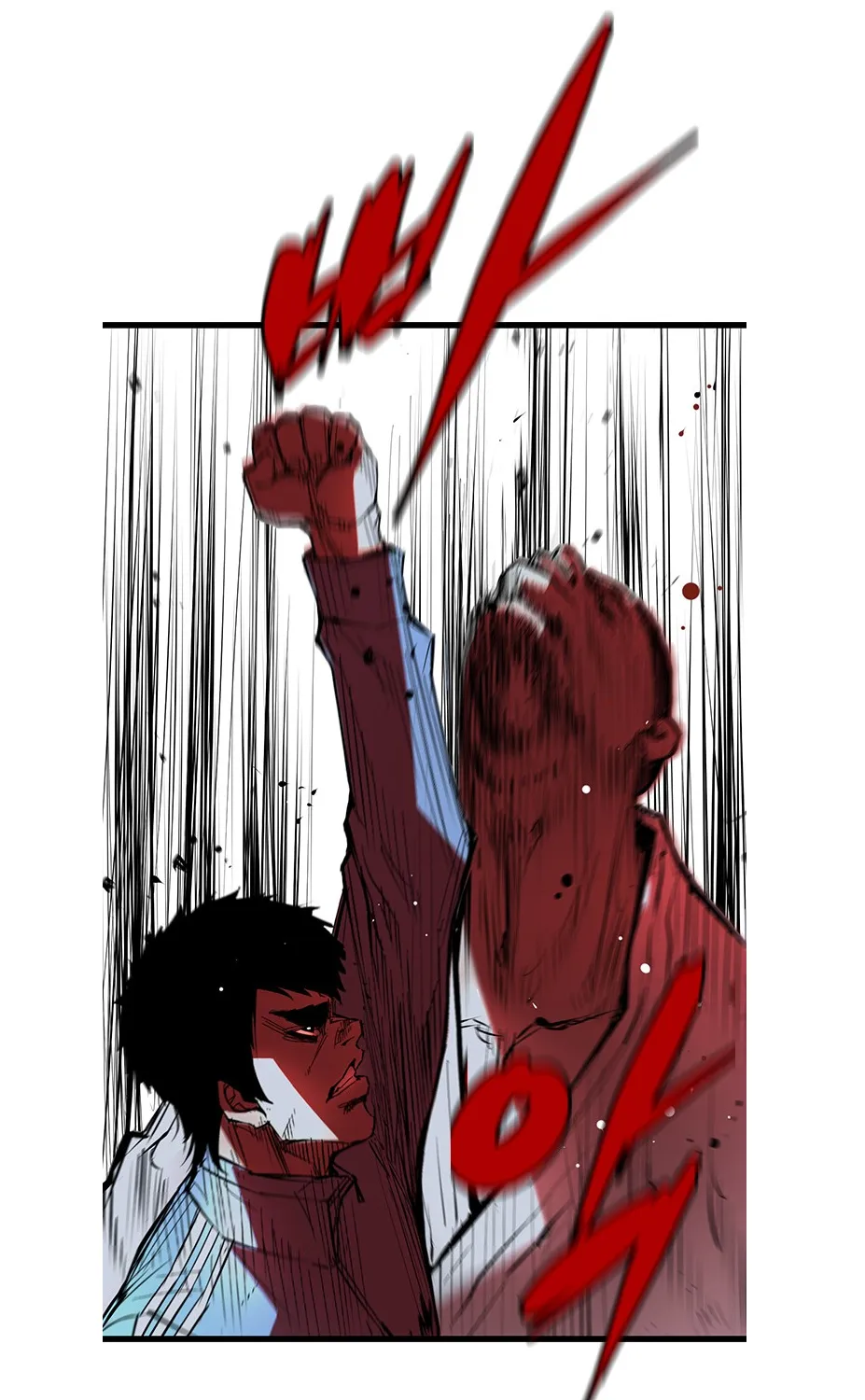 Hallym Gymnasium Zinmanga X Chapter 4 Page 72