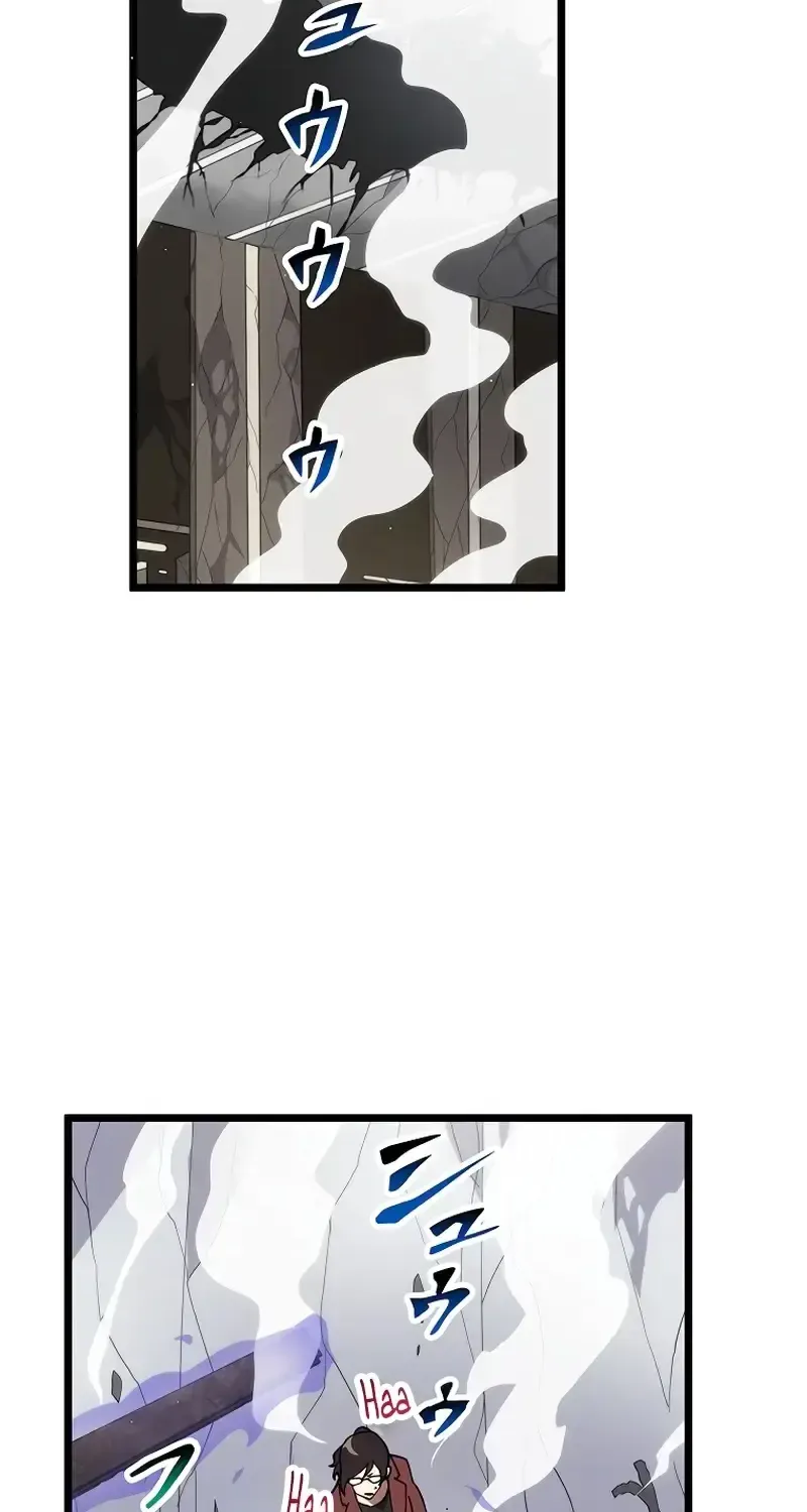 Last Boss Shoujo Akari - Watashi Yori Tsuyoi Yatsu Ni Ai Ni Gendai Ni Iku Zinmanga X Chapter 24 Page 2
