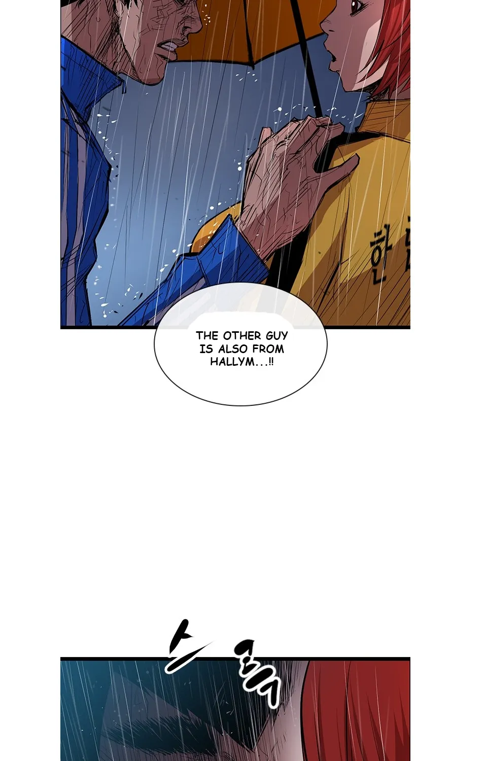 Hallym Gymnasium Zinmanga X Chapter 3 Page 77