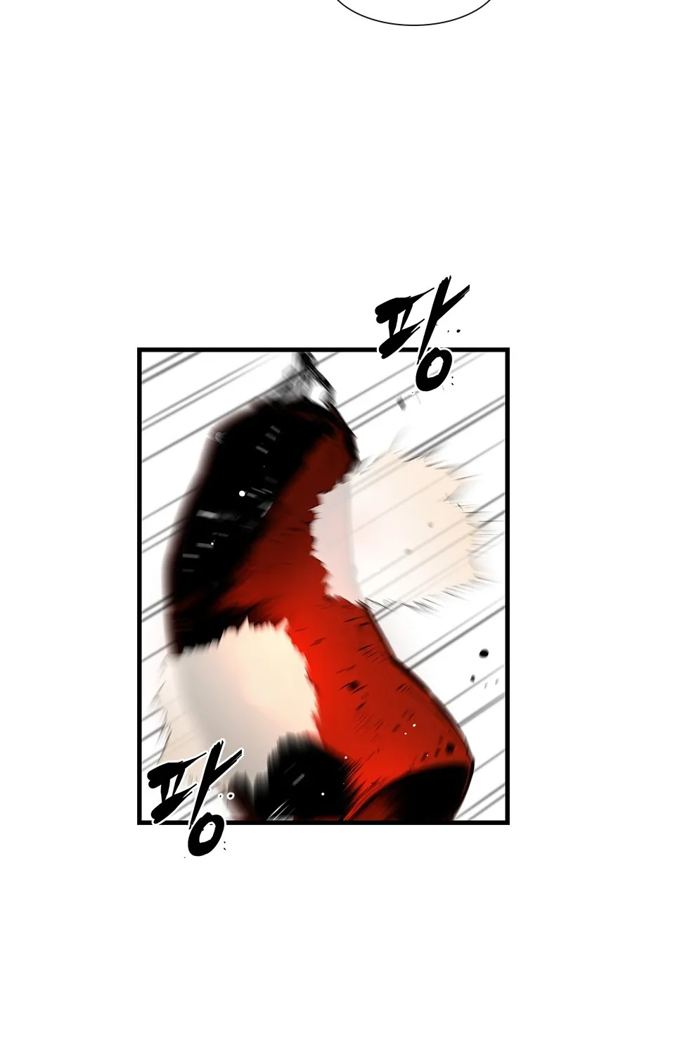 Hallym Gymnasium Zinmanga X Chapter 3 Page 86