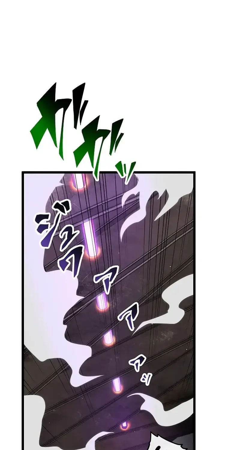 Last Boss Shoujo Akari - Watashi Yori Tsuyoi Yatsu Ni Ai Ni Gendai Ni Iku Zinmanga X Chapter 23 Page 37