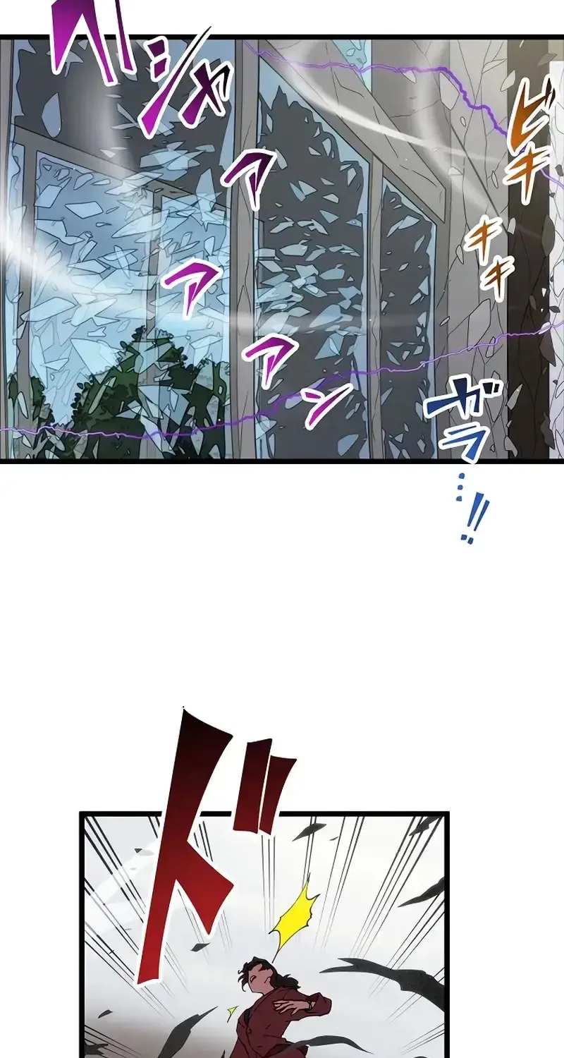 Last Boss Shoujo Akari - Watashi Yori Tsuyoi Yatsu Ni Ai Ni Gendai Ni Iku Zinmanga X Chapter 23 Page 45