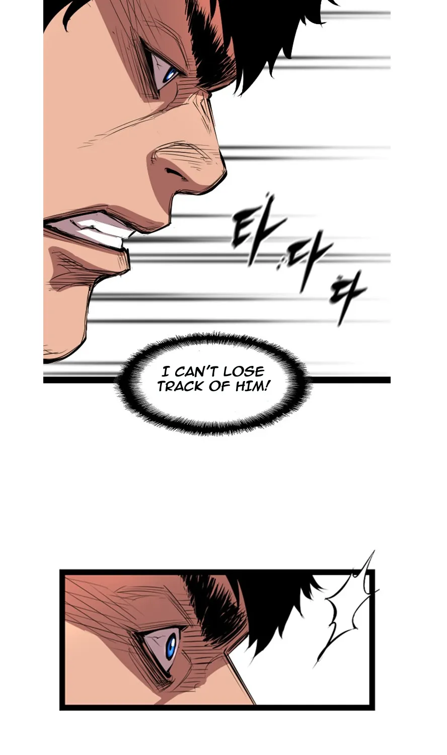 Hallym Gymnasium Zinmanga X Chapter 2 Page 80