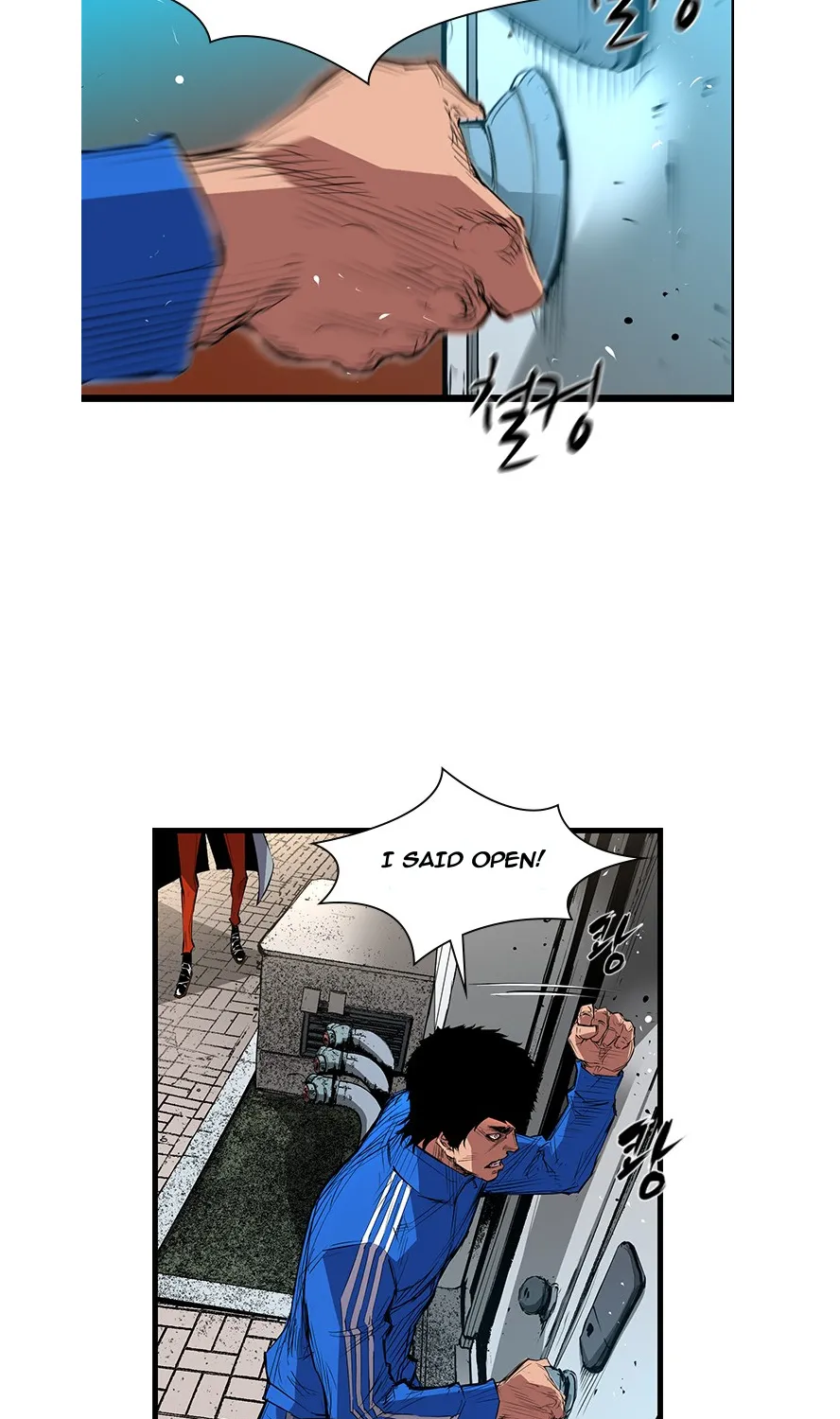 Hallym Gymnasium Zinmanga X Chapter 2 Page 86