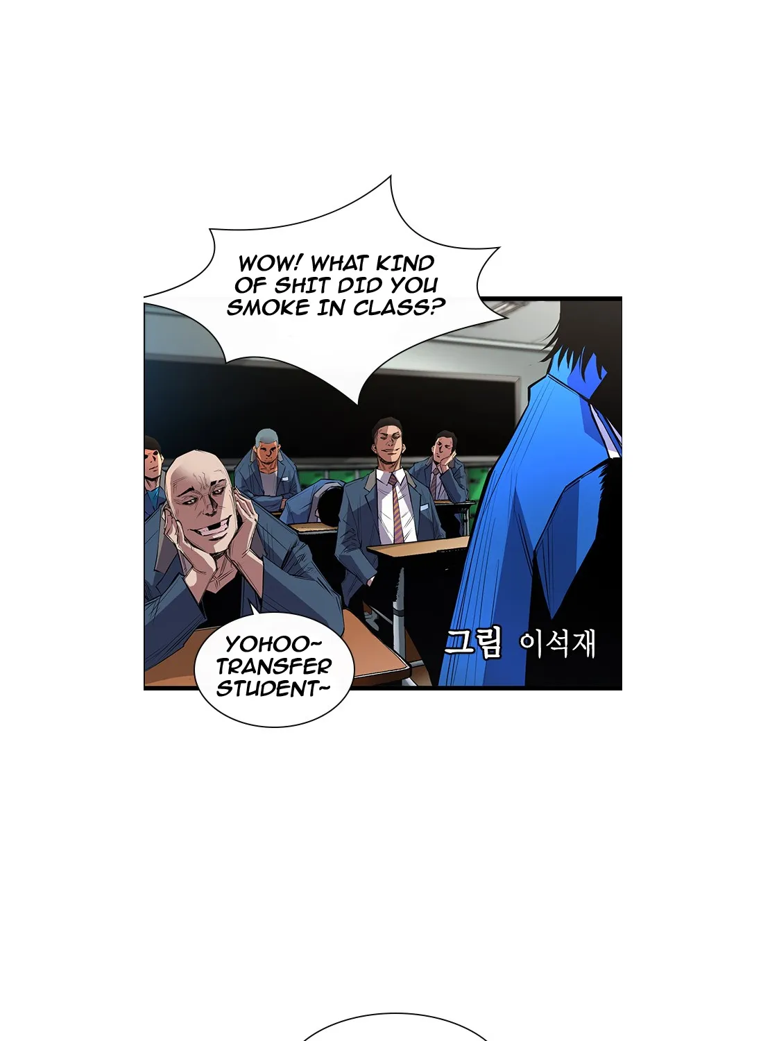 Hallym Gymnasium Zinmanga X Chapter 1 Page 3