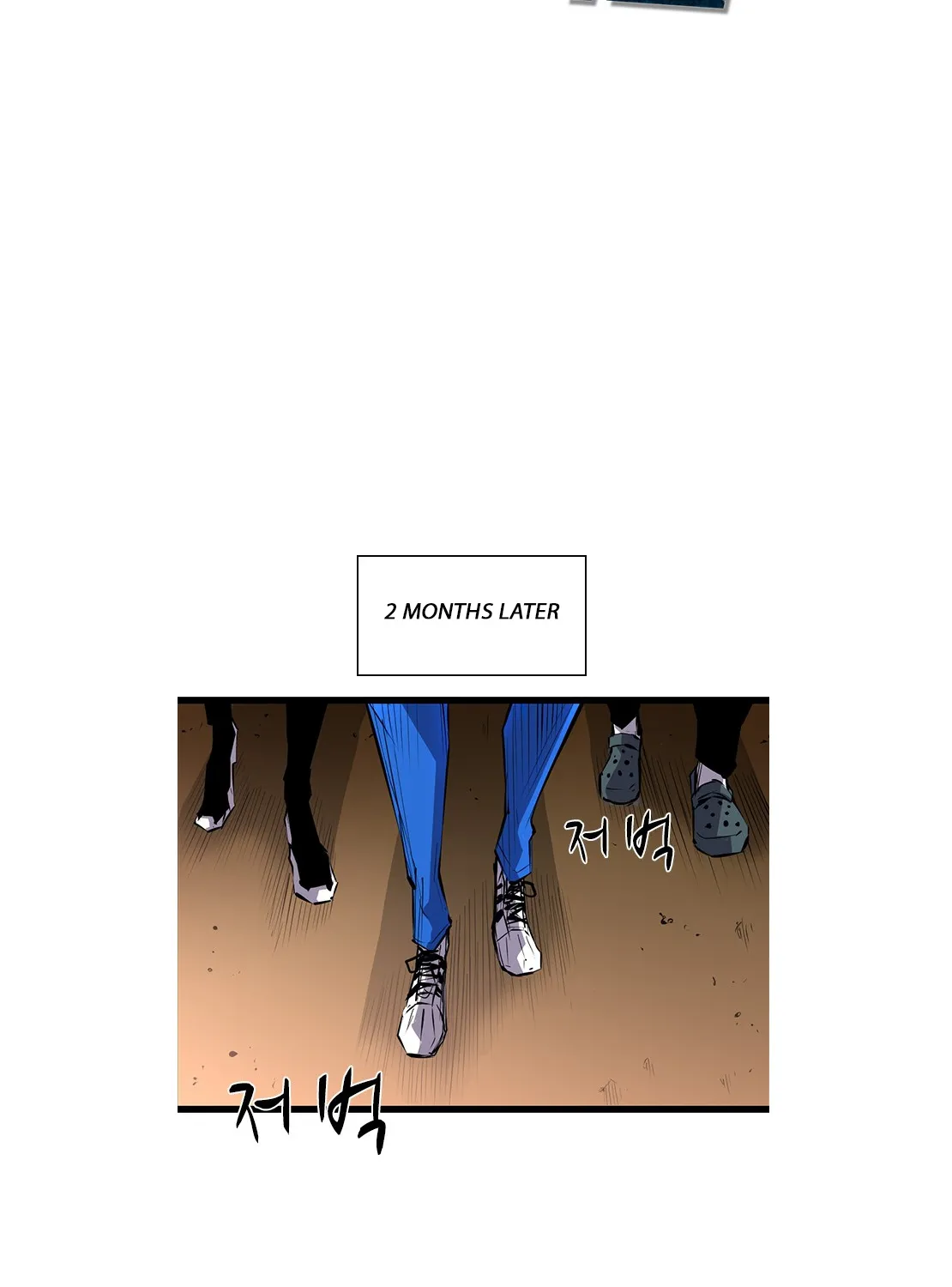 Hallym Gymnasium Zinmanga X Chapter 1 Page 7