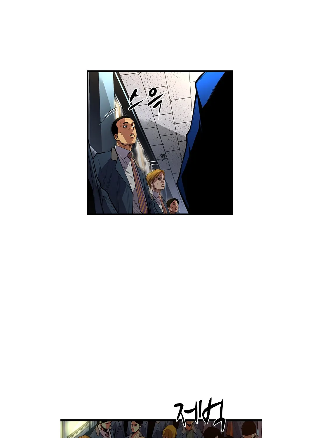 Hallym Gymnasium Zinmanga X Chapter 1 Page 8