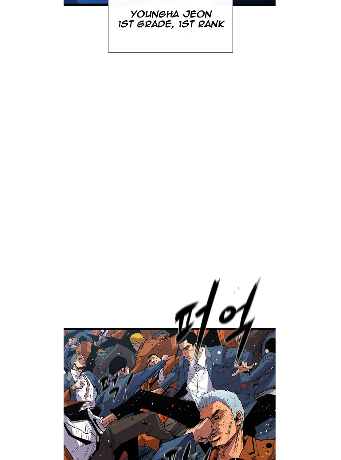 Hallym Gymnasium Zinmanga X Chapter 1 Page 12