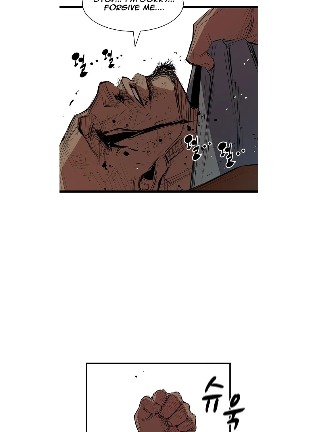 Hallym Gymnasium Zinmanga X Chapter 1 Page 21