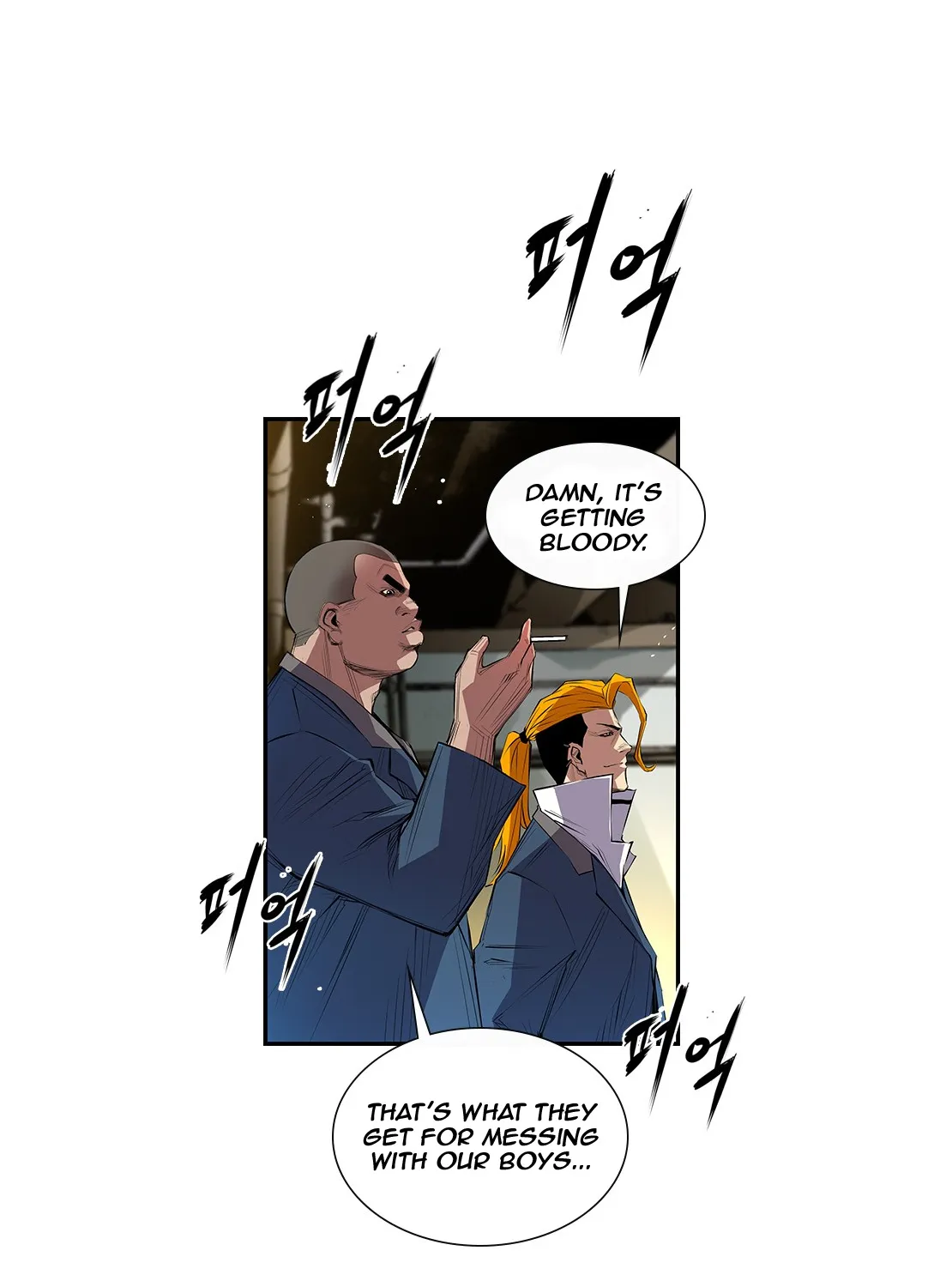Hallym Gymnasium Zinmanga X Chapter 1 Page 25
