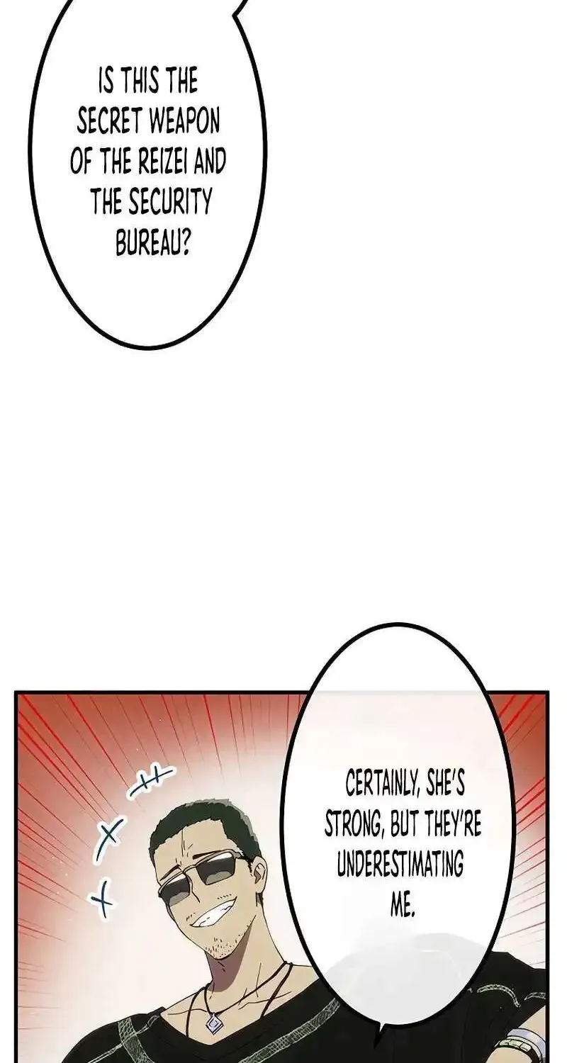 Last Boss Shoujo Akari - Watashi Yori Tsuyoi Yatsu Ni Ai Ni Gendai Ni Iku Zinmanga X Chapter 18 Page 47