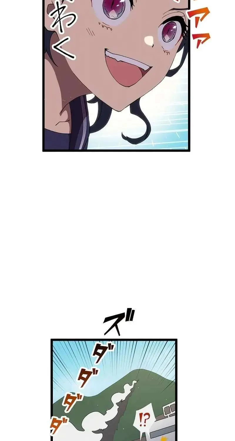Last Boss Shoujo Akari - Watashi Yori Tsuyoi Yatsu Ni Ai Ni Gendai Ni Iku Zinmanga X Chapter 17 Page 57
