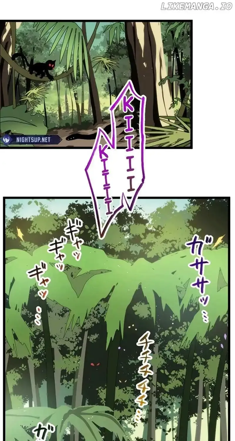 Last Boss Shoujo Akari - Watashi Yori Tsuyoi Yatsu Ni Ai Ni Gendai Ni Iku Zinmanga X Chapter 15 Page 24