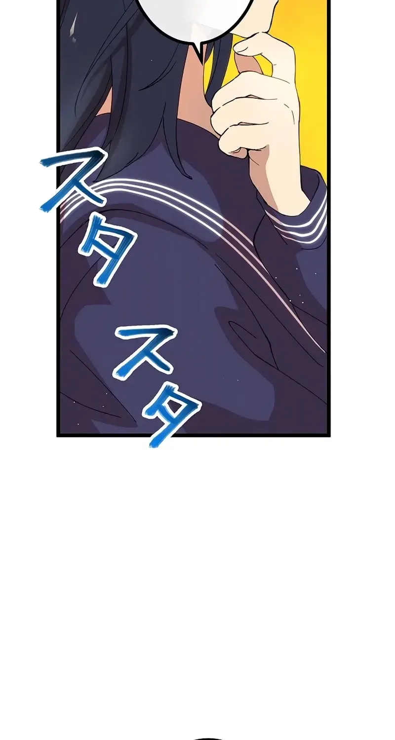 Last Boss Shoujo Akari - Watashi Yori Tsuyoi Yatsu Ni Ai Ni Gendai Ni Iku Zinmanga X Chapter 11 Page 56