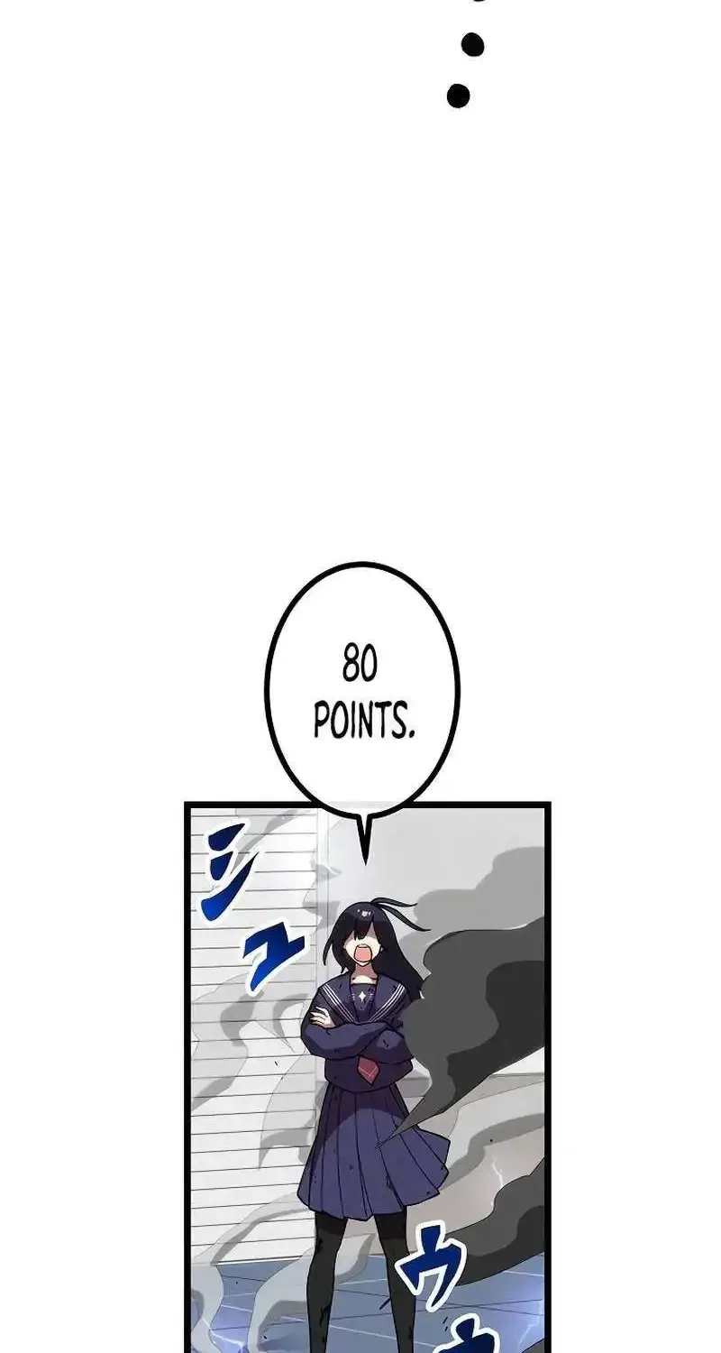 Last Boss Shoujo Akari - Watashi Yori Tsuyoi Yatsu Ni Ai Ni Gendai Ni Iku Zinmanga X Chapter 6 Page 77