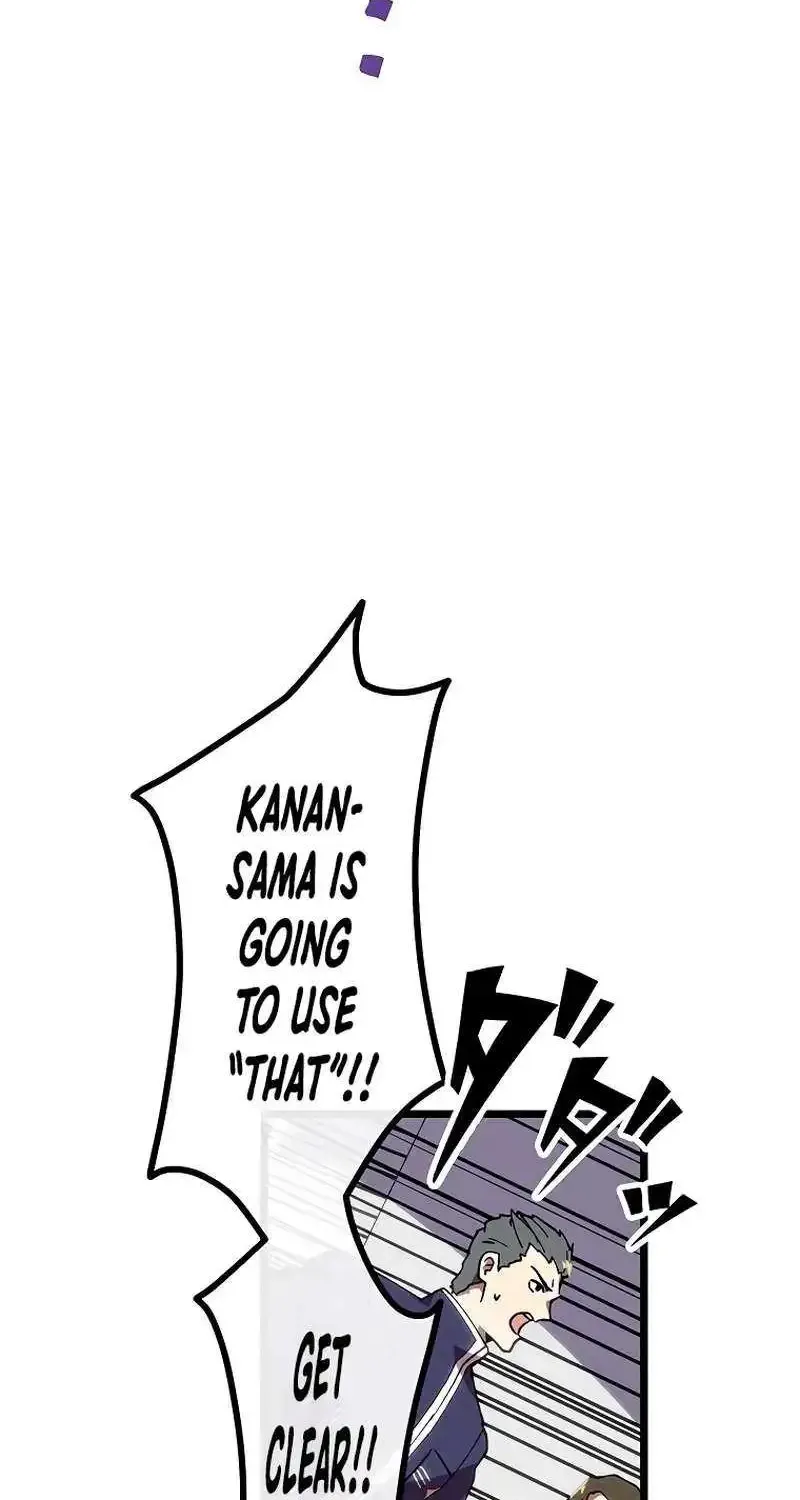 Last Boss Shoujo Akari - Watashi Yori Tsuyoi Yatsu Ni Ai Ni Gendai Ni Iku Zinmanga X Chapter 6 Page 81