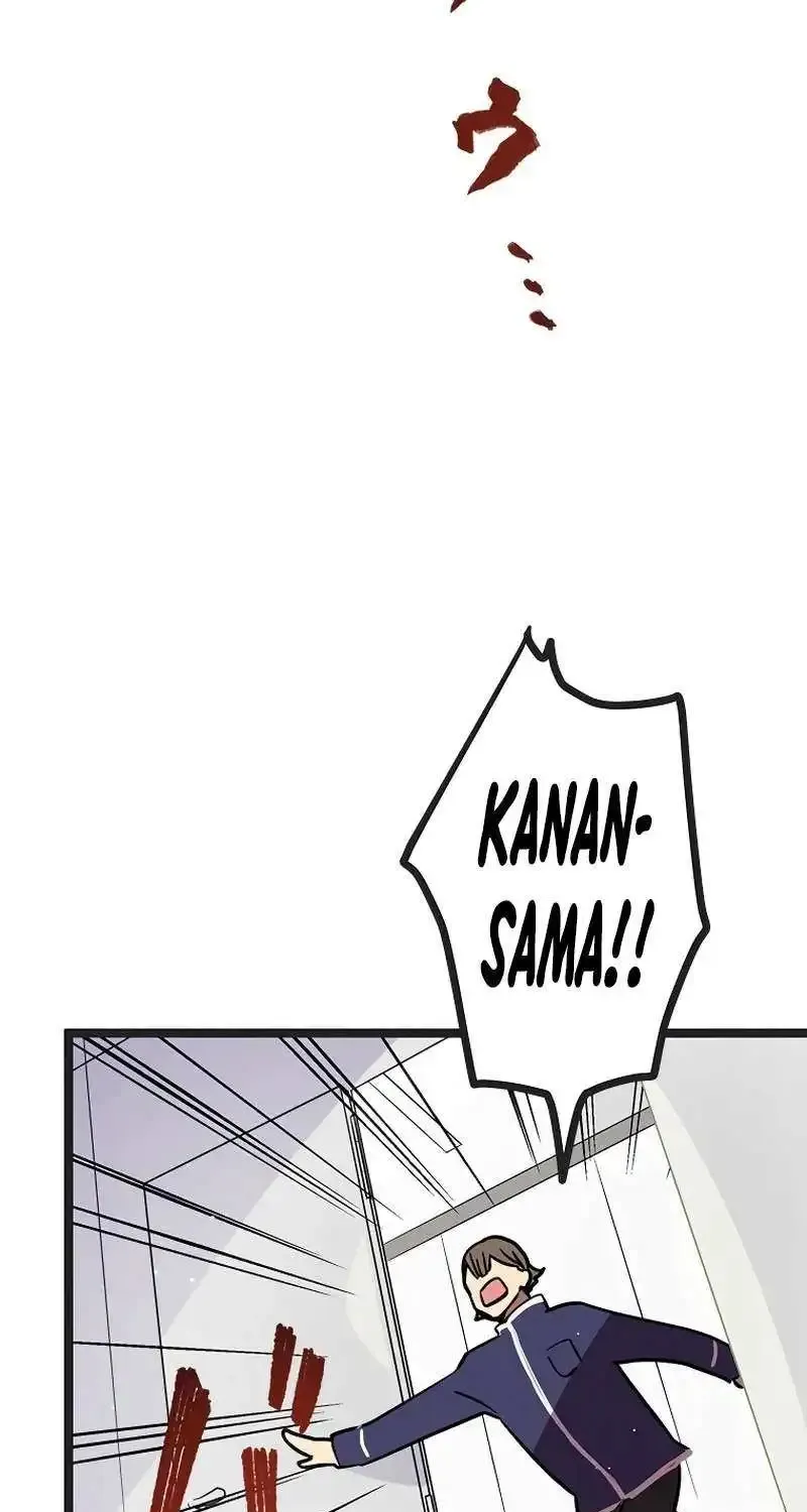 Last Boss Shoujo Akari - Watashi Yori Tsuyoi Yatsu Ni Ai Ni Gendai Ni Iku Zinmanga X Chapter 3 Page 135