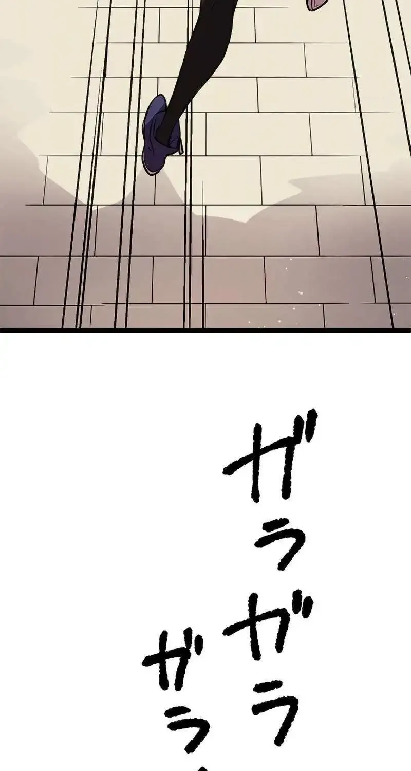 Last Boss Shoujo Akari - Watashi Yori Tsuyoi Yatsu Ni Ai Ni Gendai Ni Iku Zinmanga X Chapter 2 Page 63