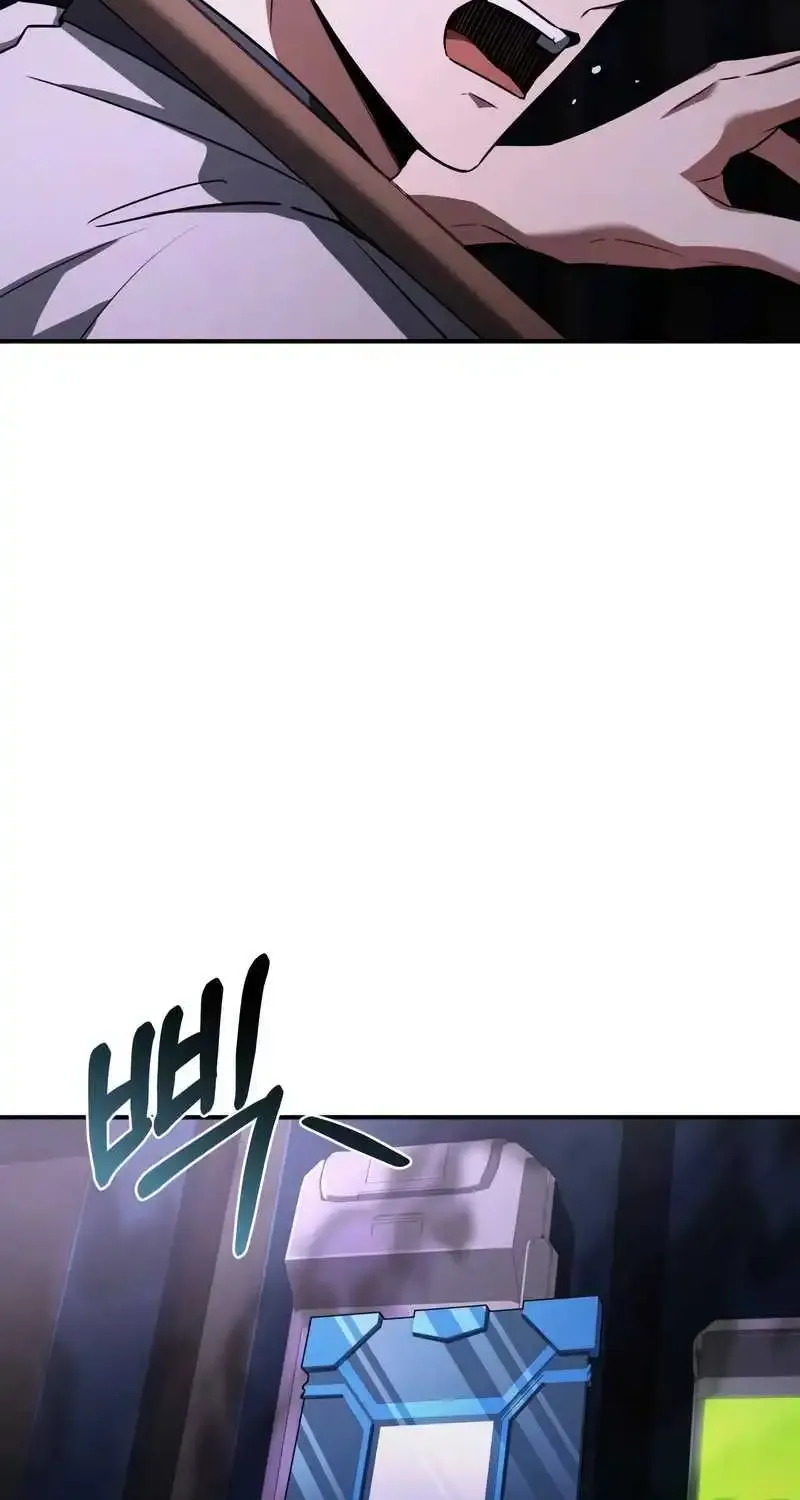 Trait Hoarder Zinmanga X Chapter 2 Page 67
