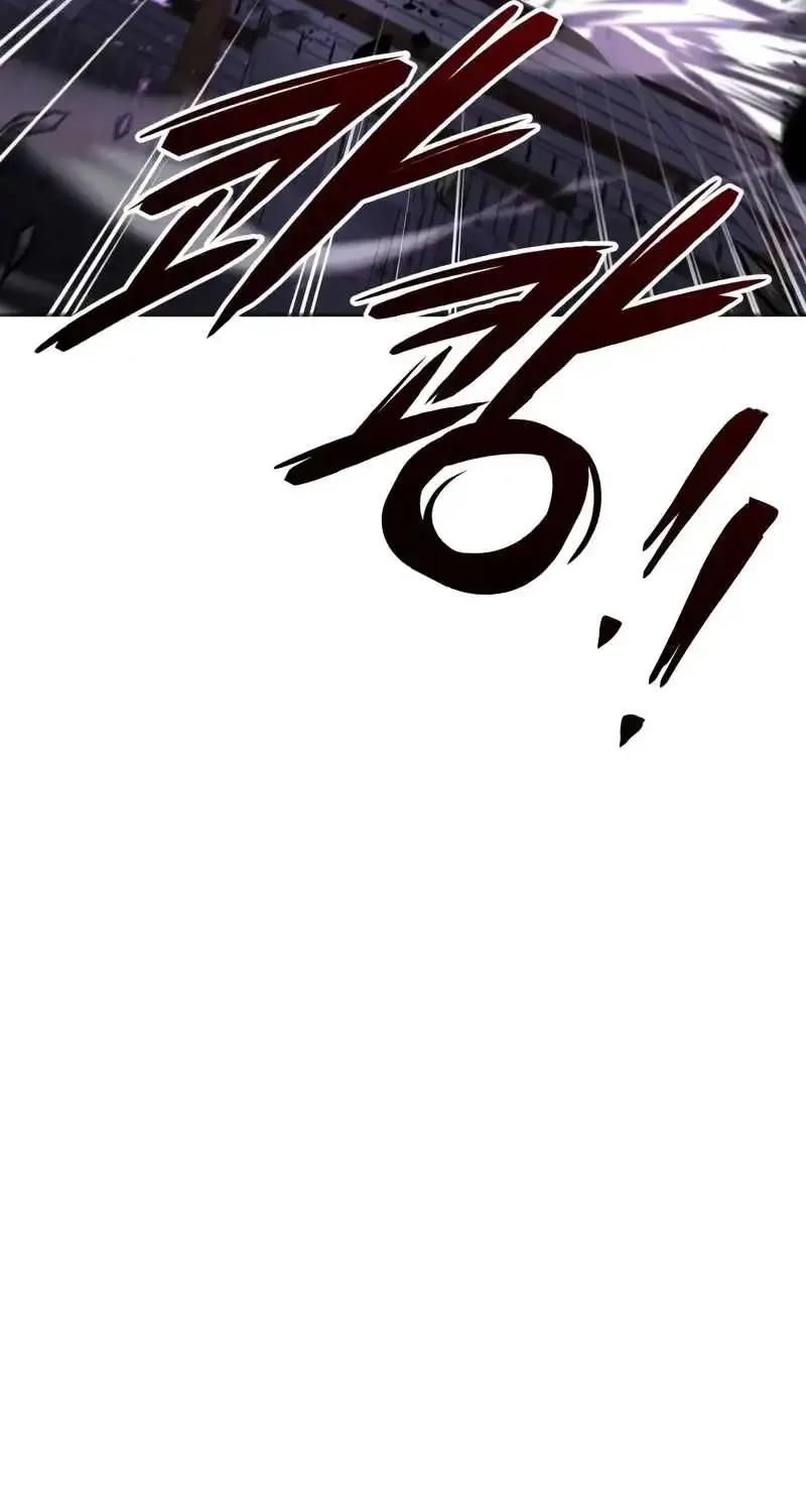 Trait Hoarder Zinmanga X Chapter 2 Page 196