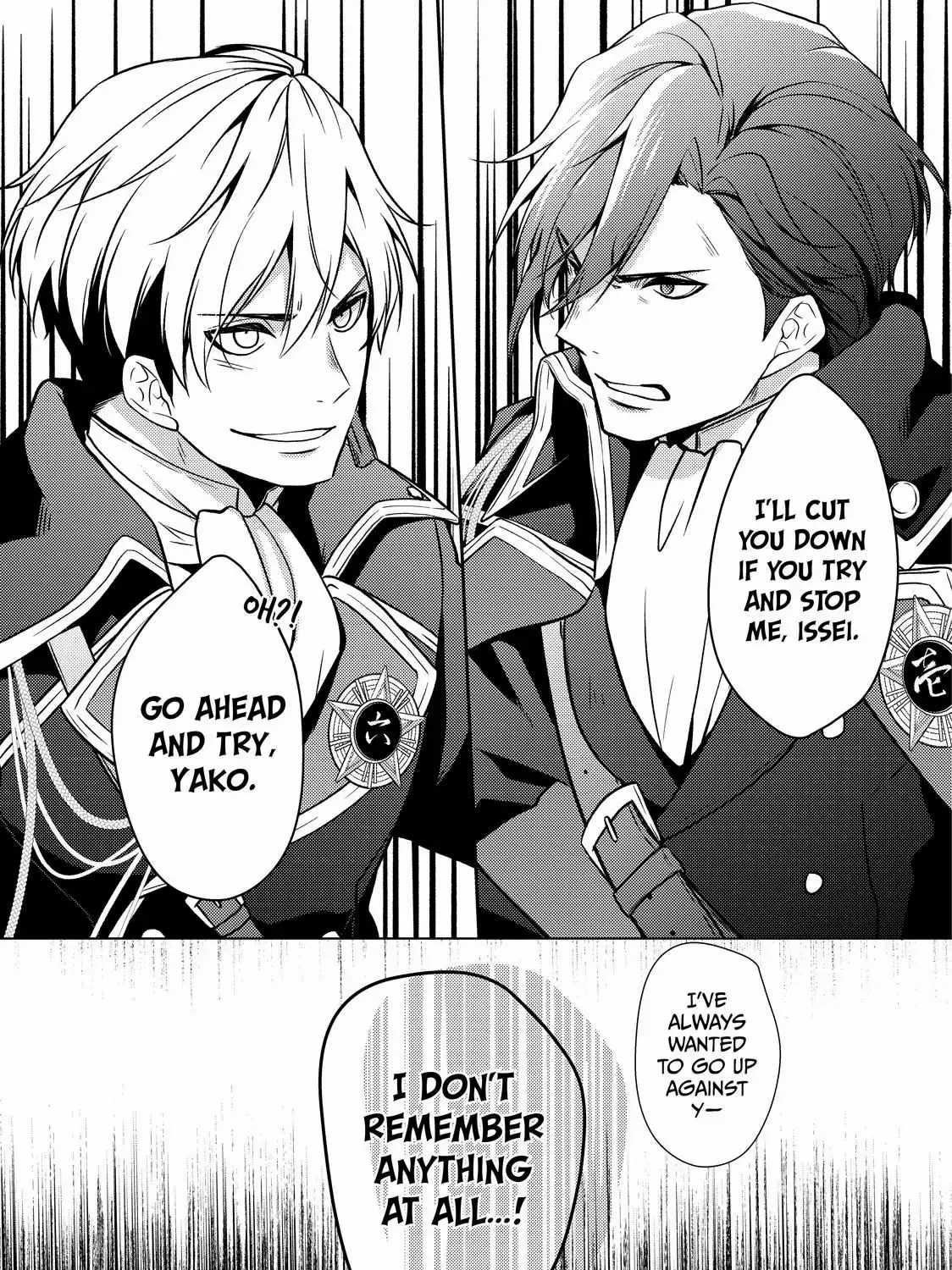 The Ayakashi Hunter's Tainted Bride Zinmanga X Chapter 24.2 Page 8