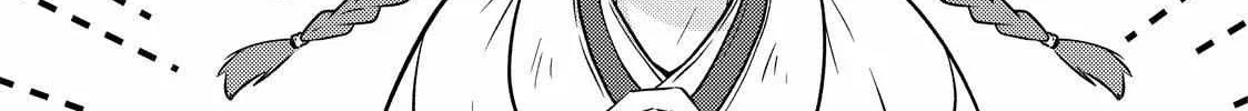 The Ayakashi Hunter's Tainted Bride Zinmanga X Chapter 24.2 Page 19