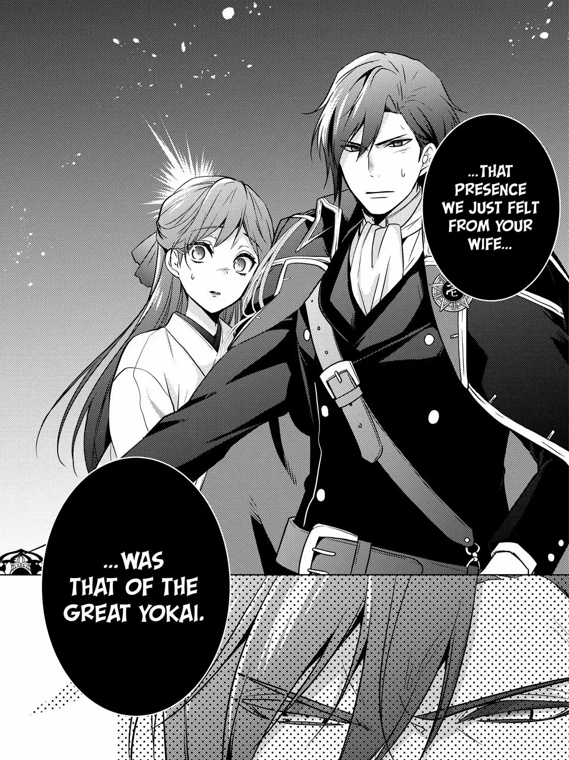 The Ayakashi Hunter's Tainted Bride Zinmanga X Chapter 24.2 Page 31