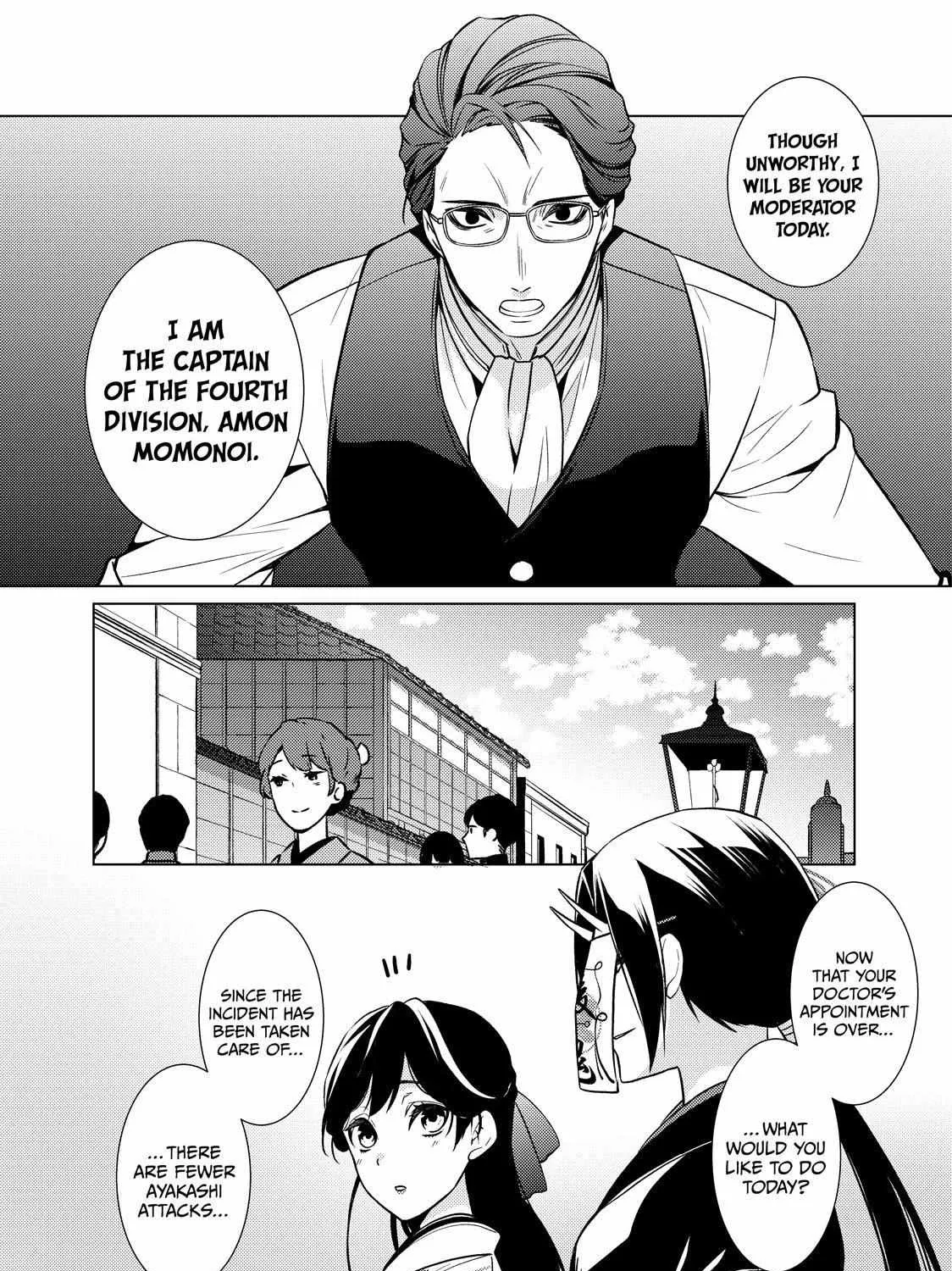The Ayakashi Hunter's Tainted Bride Zinmanga X Chapter 24.1 Page 17