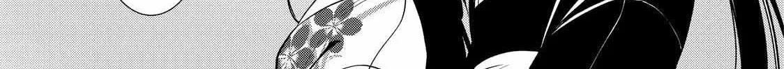 The Ayakashi Hunter's Tainted Bride Zinmanga X Chapter 24.1 Page 18