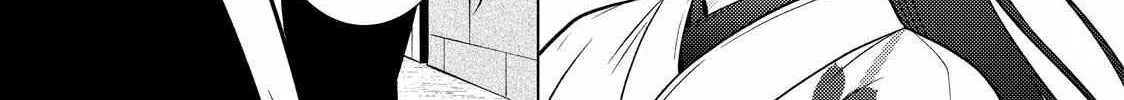 The Ayakashi Hunter's Tainted Bride Zinmanga X Chapter 24.1 Page 20