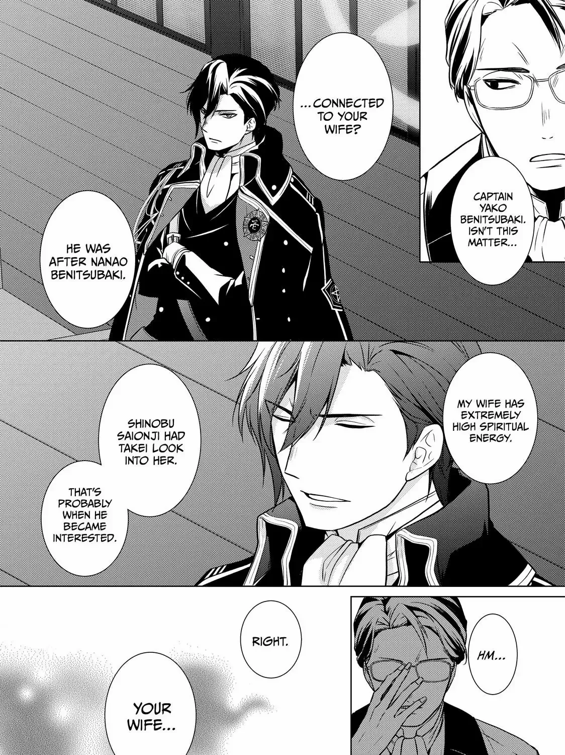 The Ayakashi Hunter's Tainted Bride Zinmanga X Chapter 24.1 Page 41