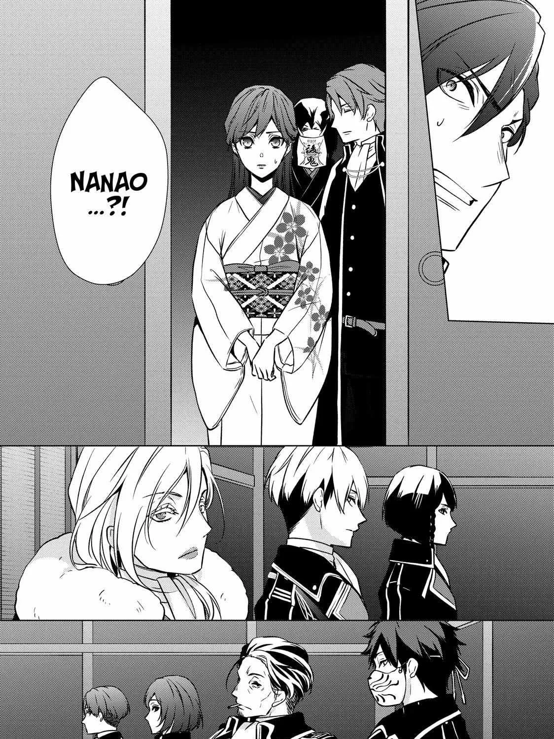 The Ayakashi Hunter's Tainted Bride Zinmanga X Chapter 24.1 Page 45