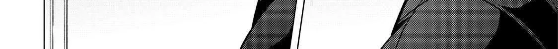 The Ayakashi Hunter's Tainted Bride Zinmanga X Chapter 23.2 Page 59