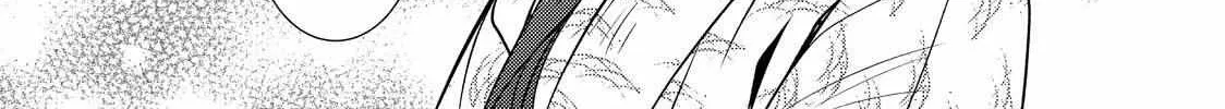 The Ayakashi Hunter's Tainted Bride Zinmanga X Chapter 22.2 Page 11