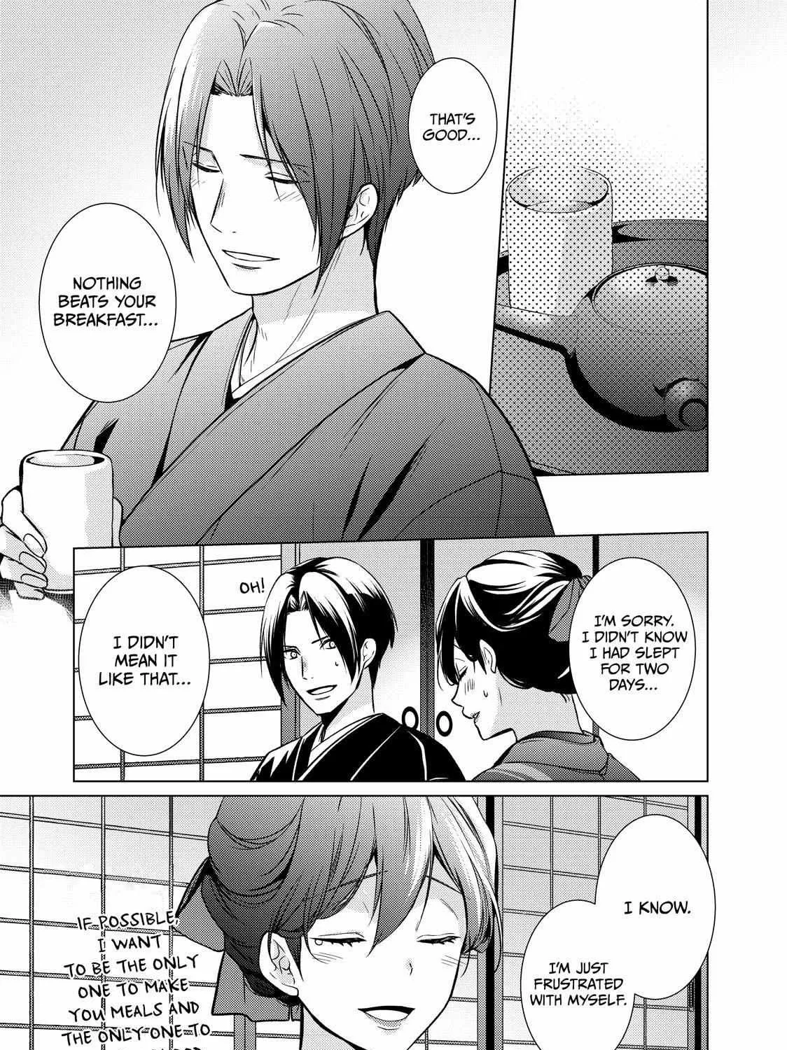 The Ayakashi Hunter's Tainted Bride Zinmanga X Chapter 22.2 Page 18