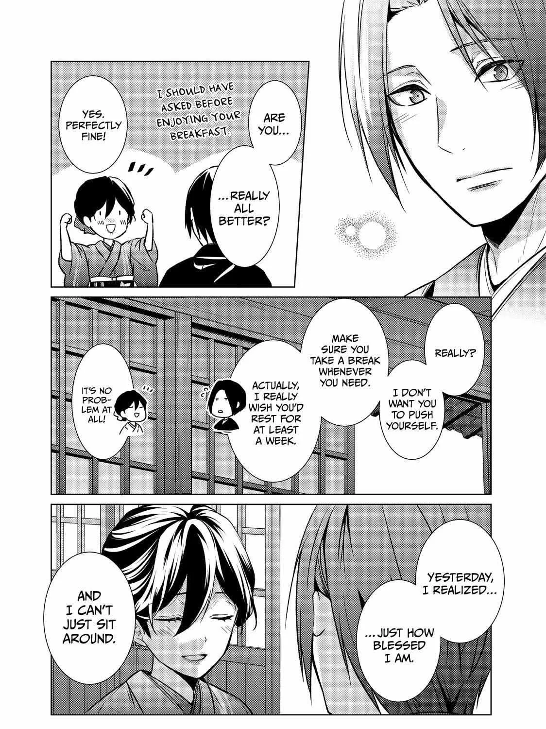 The Ayakashi Hunter's Tainted Bride Zinmanga X Chapter 22.2 Page 20
