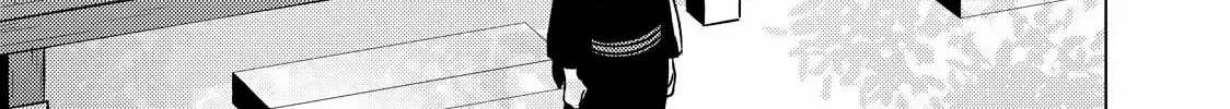 The Ayakashi Hunter's Tainted Bride Zinmanga X Chapter 22.2 Page 27