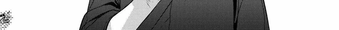 The Ayakashi Hunter's Tainted Bride Zinmanga X Chapter 22.2 Page 29