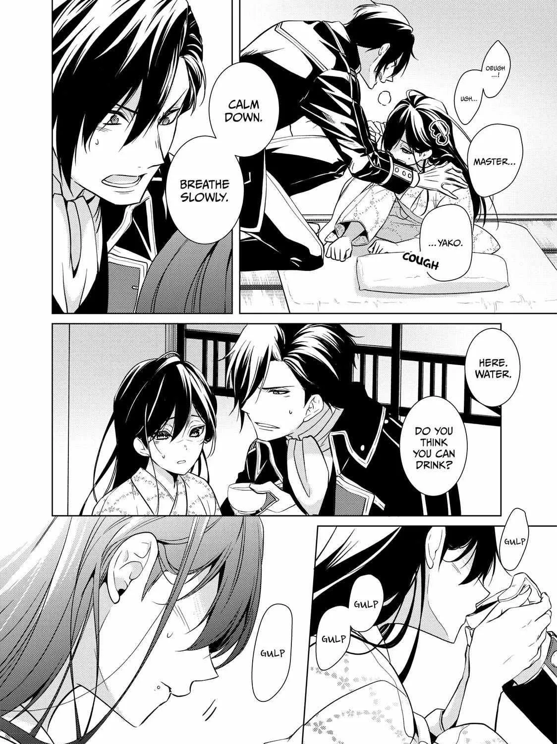 The Ayakashi Hunter's Tainted Bride Zinmanga X Chapter 22.1 Page 8
