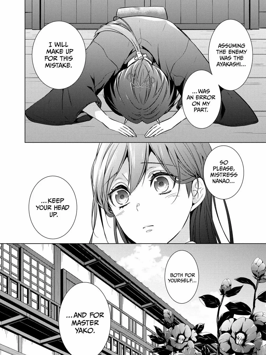 The Ayakashi Hunter's Tainted Bride Zinmanga X Chapter 22.1 Page 44