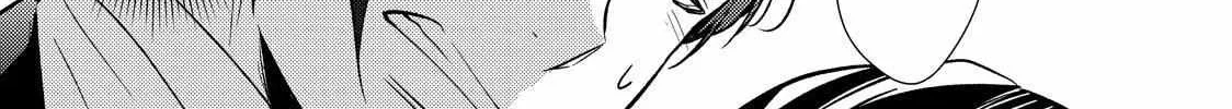 The Ayakashi Hunter's Tainted Bride Zinmanga X Chapter 21.2 Page 16