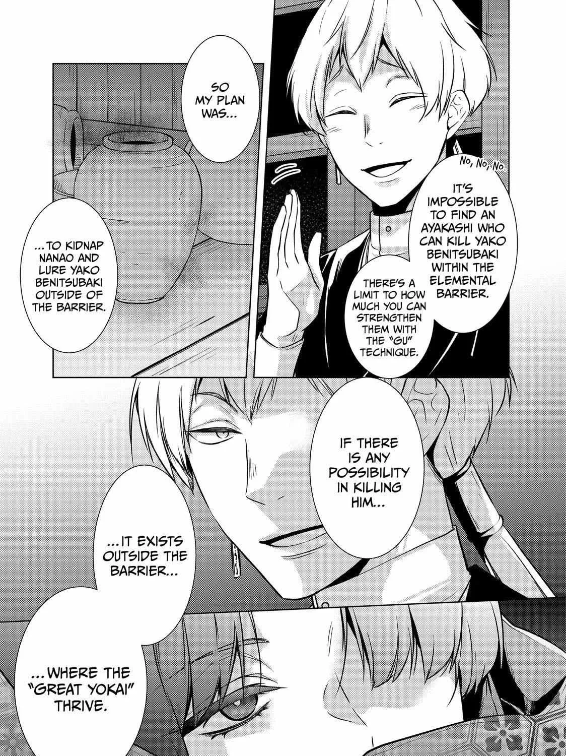 The Ayakashi Hunter's Tainted Bride Zinmanga X Chapter 21.2 Page 19