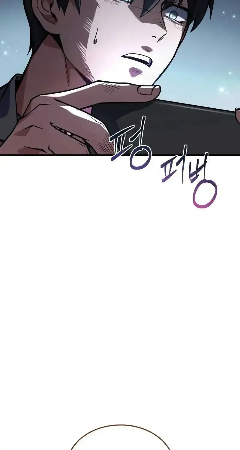 Trait Hoarder Zinmanga X Chapter 1 Page 43