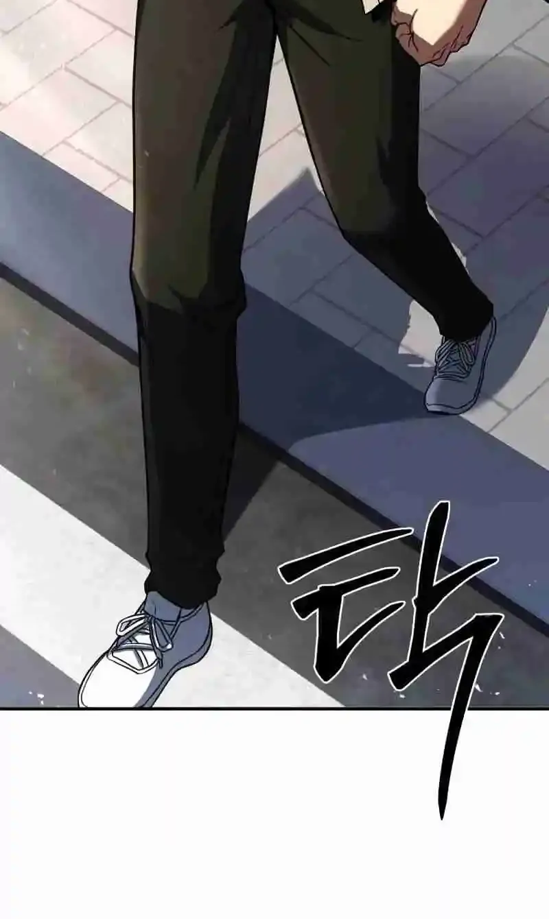 Trait Hoarder Zinmanga X Chapter 1 Page 61