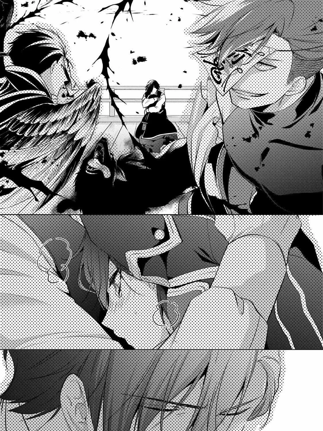 The Ayakashi Hunter's Tainted Bride Zinmanga X Chapter 21.1 Page 14