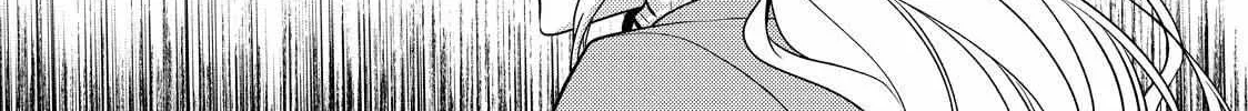 The Ayakashi Hunter's Tainted Bride Zinmanga X Chapter 21.1 Page 27