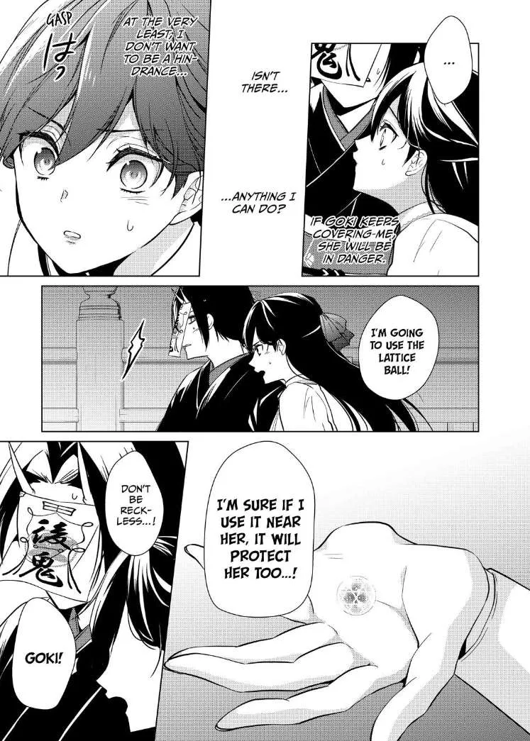 The Ayakashi Hunter's Tainted Bride Zinmanga X Chapter 20.2 Page 3